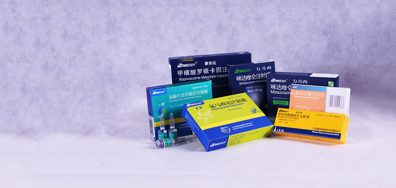 Jiangsu Nhwa Pharmaceutical Co., Ltd